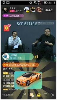 独家爆料新闻现场直播,揭秘新闻现场幕后真相！