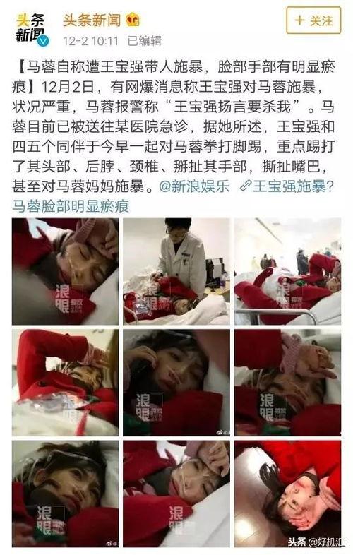 马荣爆料视频最新版,惊人内幕曝光