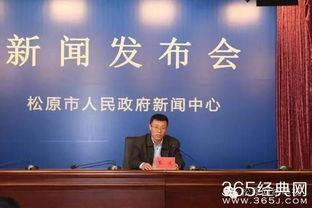 开发区高中爆料新闻事件,真相背后引关注