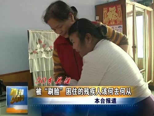 残疾人的爆料视频大全,真实生活背后的感人故事与挑战